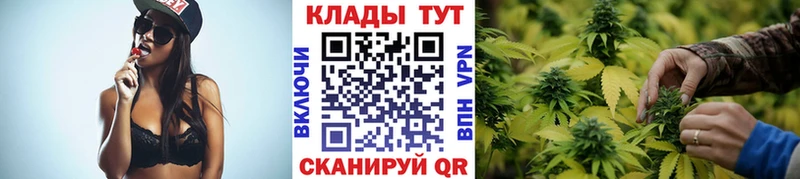Купить закладку МАРИХУАНА  Мефедрон  СОЛЬ  Псилоцибиновые грибы  Лсд 25  ГАШ  Метадон  Нестеровская