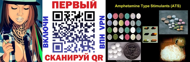 Amphetamine Premium  Купить закладки  Нестеровская 