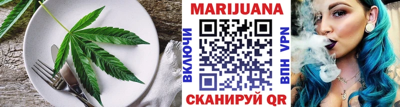 Cannafood конопля  Купить закладки  Нестеровская 