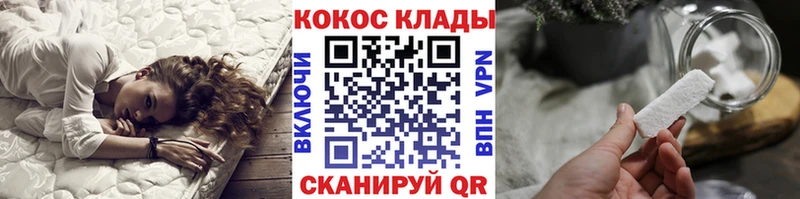 Кокаин 99%  Купить закладки  Нестеровская 
