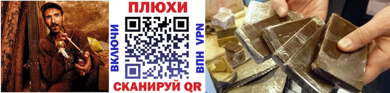 Купить  Нестеровская  ГАШИШ гашик 