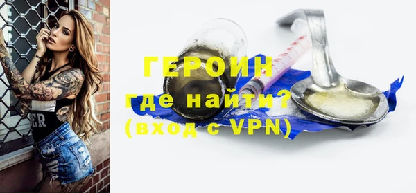 кокаин VHQ Иннополис