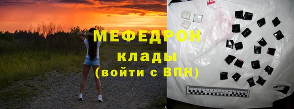 apvp Каменск-Шахтинский