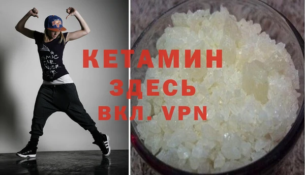 спайс Инсар