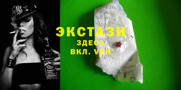спайс Инсар