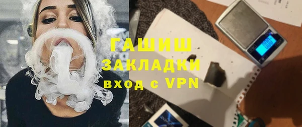 не бодяженный Инта
