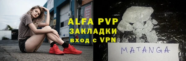 спайс Инсар