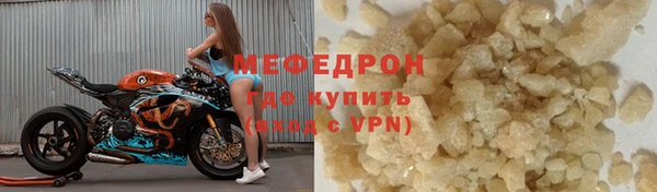 кокаин премиум Каменногорск