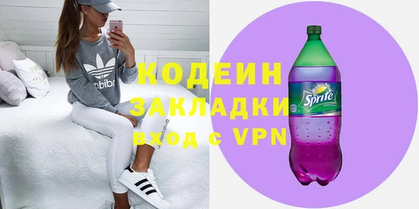 кокаин VHQ Иннополис