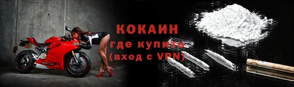 кокаин VHQ Иннополис