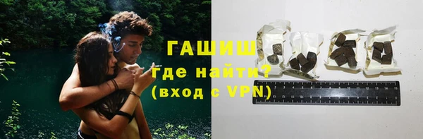 спайс Инсар