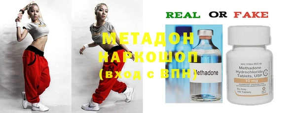 спайс Инсар
