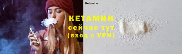 кокаин VHQ Иннополис