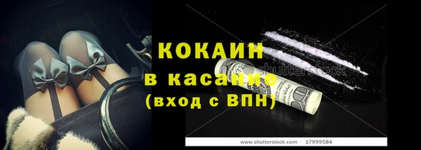 не бодяженный Инта