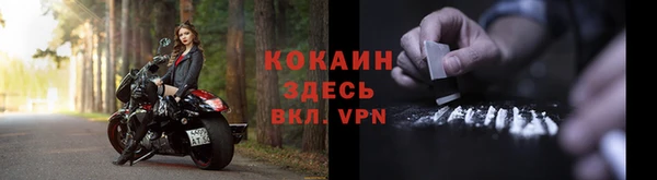 кокаин VHQ Иннополис