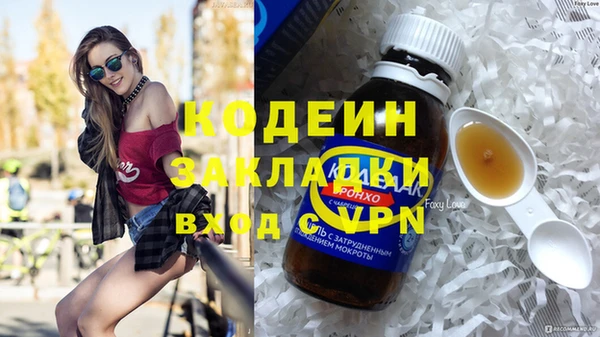 спайс Инсар