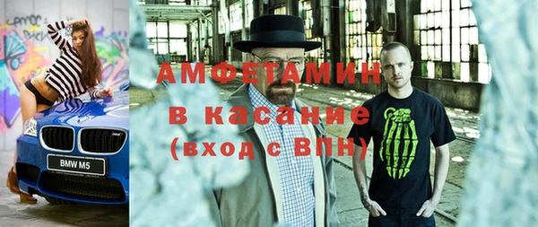 спайс Инсар