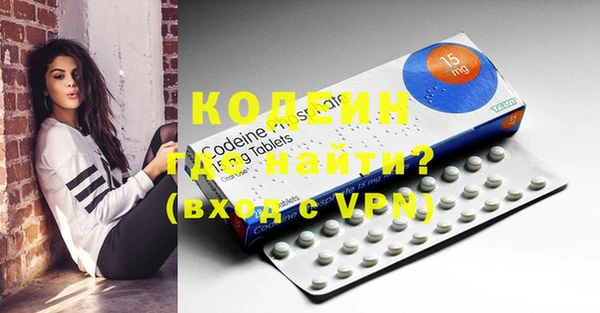 спайс Инсар