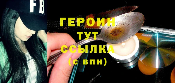 кокаин VHQ Иннополис