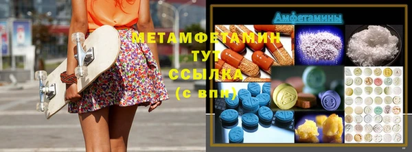 спайс Инсар