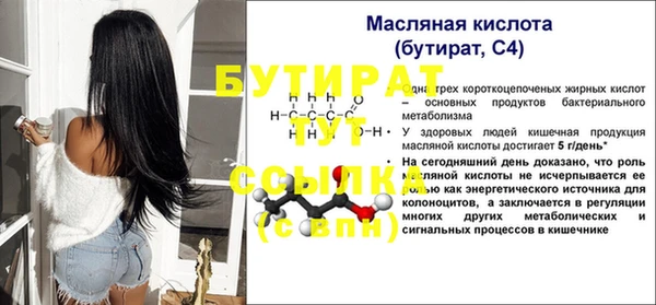 не бодяженный Инта