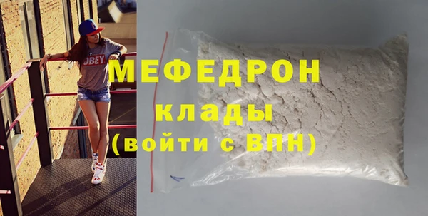 спайс Инсар