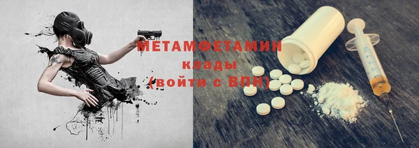 бутик Каменка