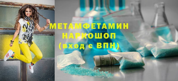 бутик Каменка