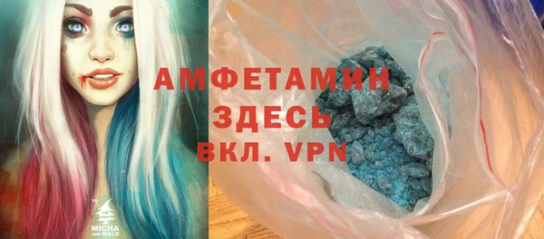 не бодяженный Инта