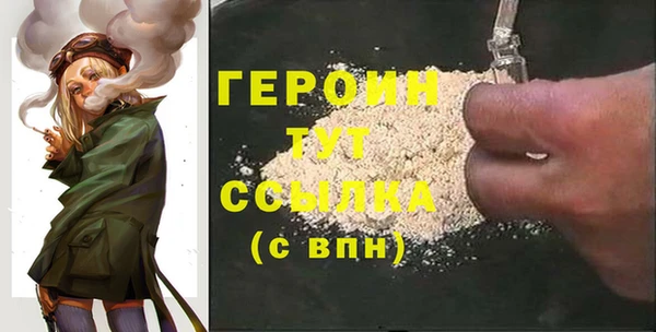 не бодяженный Инта