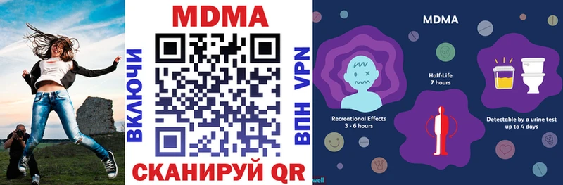 МДМА кристаллы  Купить  Нестеровская 
