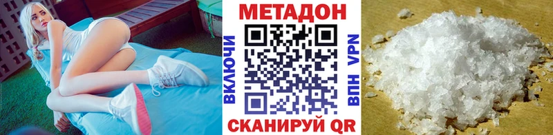 Метадон белоснежный Нестеровская