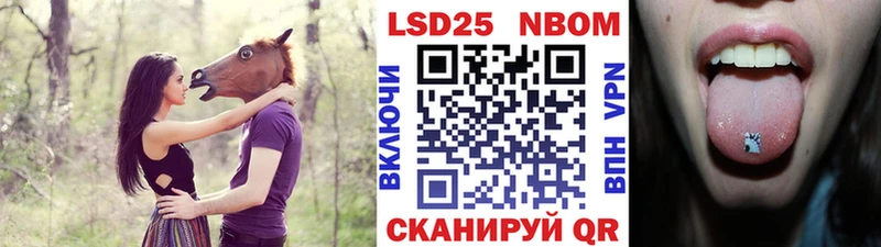 Марки N-bome 1500мкг  Купить закладки  Нестеровская 